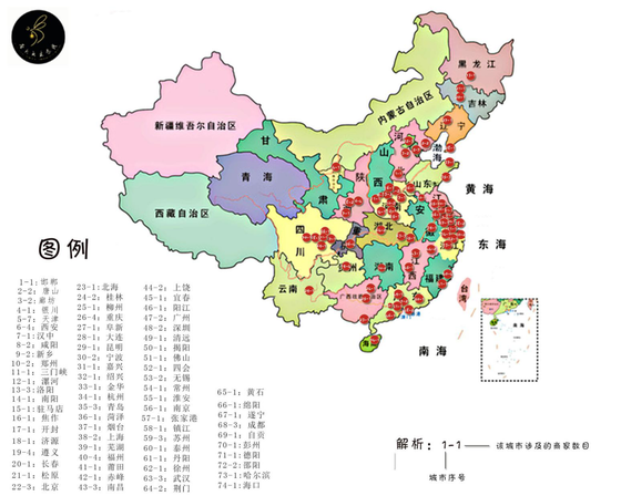 Commercial firefly exhibitions in 2016